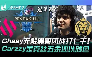 米兰体育官方网站-BDS碾压Astralis，Mickey关键制胜