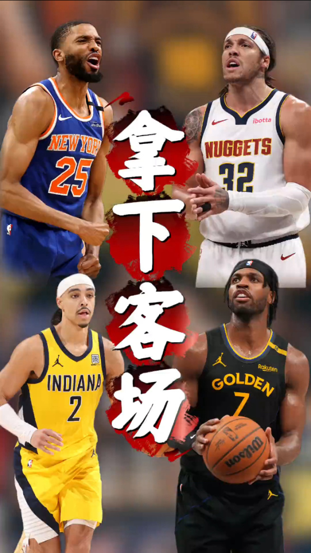 米兰体育入口-尼克斯绝地反击马刺，加里纳利制霸全场的简单介绍