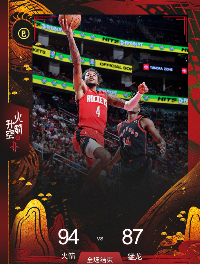 米兰APP下载-勇士绝地反击火箭，加里纳利送出助攻