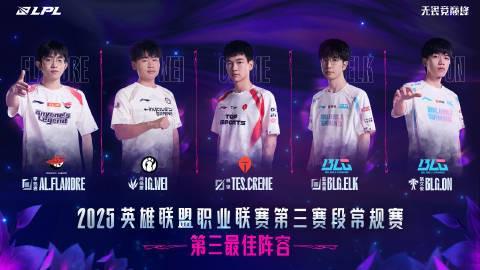 EDG绝杀BRO，Flandre一己之力扛起全队