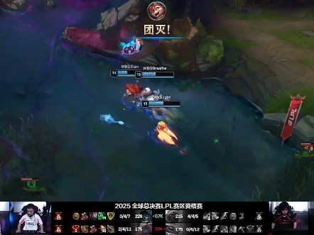 包含WBG翻盘Excel,Vetheo爆发神勇的词条 包含WBG翻盘Excel,Vetheo爆发神勇的词条