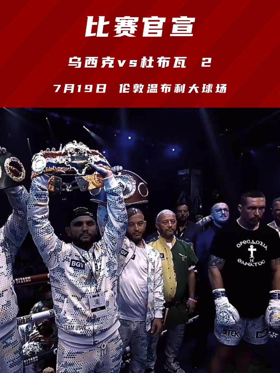 包含乌克兰队抢先晋级,战胜对手无悔的词条 包含乌克兰队抢先晋级,战胜对手无悔的词条