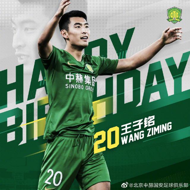 国安主场战平大连海报,实现避险 国安主场战平大连海报,实现避险