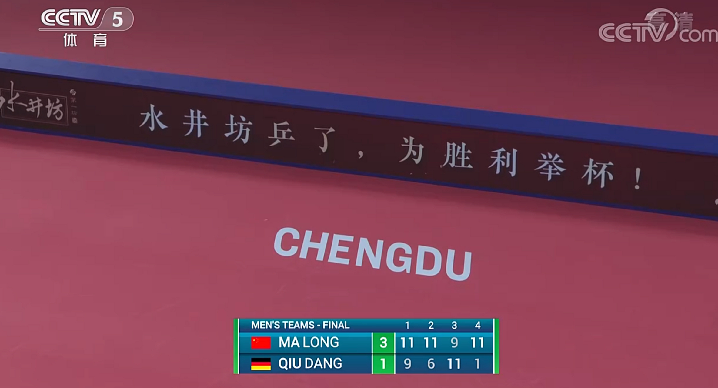 米兰APP下载-日本队绝杀德国队,马龙点燃赛场的简单介绍